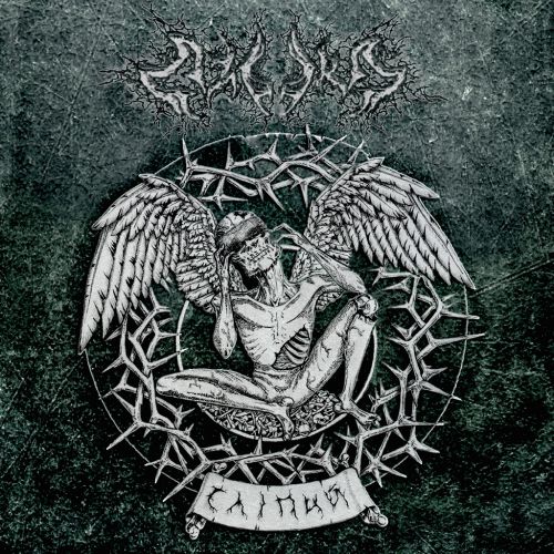 Azgard (UKR) : Blind